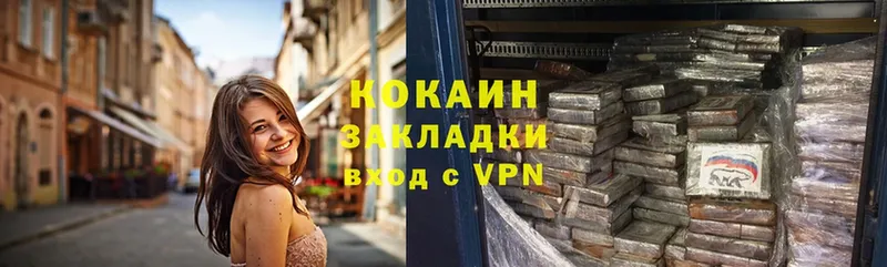 COCAIN Перу  Кремёнки 