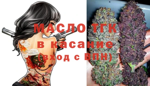 mdma Волоколамск