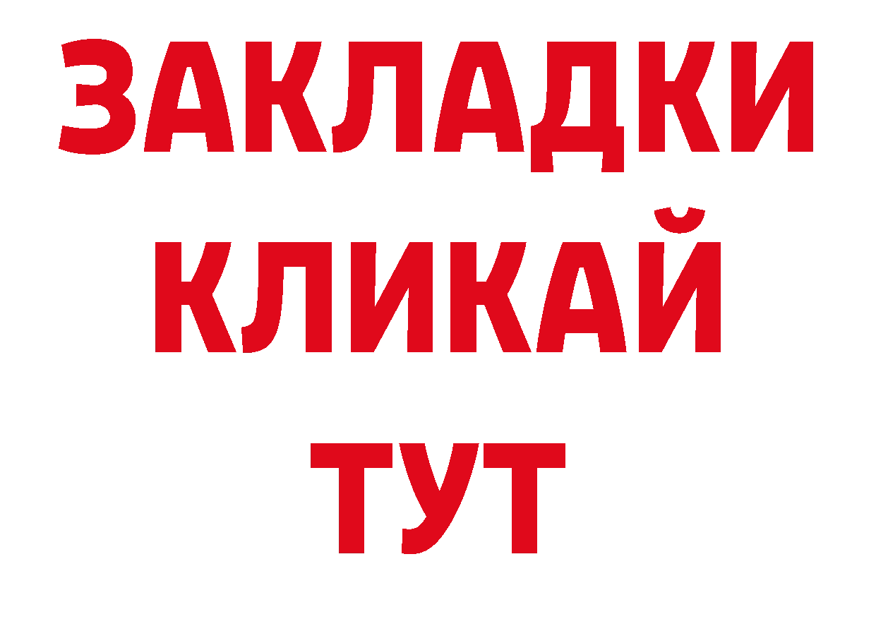 А ПВП кристаллы зеркало это гидра Кремёнки