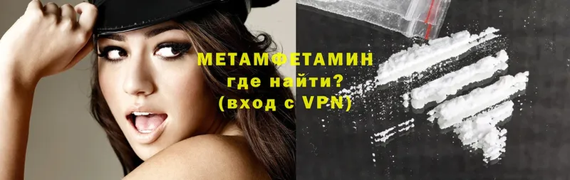 купить  цена  Кремёнки  МЕТАМФЕТАМИН Methamphetamine 